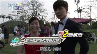 劇中想跟誰結婚？李佳穎示愛：紀家尉