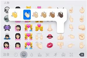 iPHONE畫面/王薀琁