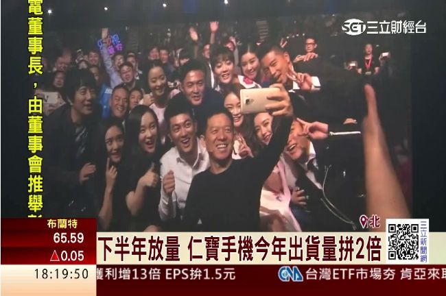 仁寶轉保守　陳瑞聰：NB出貨有壓力