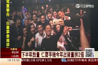 仁寶轉保守　陳瑞聰：NB出貨有壓力