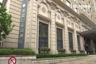 財團賺翻！美麗信BOT　房價不親民