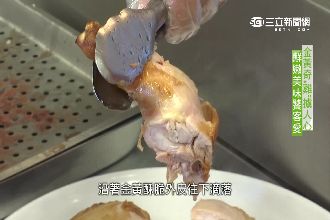 新吃法！「馬殺雞」烤雞日賣200隻
