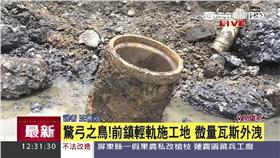 高雄,李長榮,瓦斯,前鎮,中油