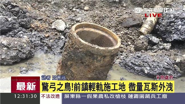 前鎮飄異味！中油、長榮化工瞭解中
