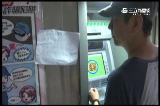ATM撿到錢　民眾留字條：找警領
