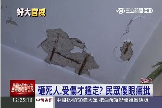 捷運施工害樓歪　廠商：有死人才鑑定