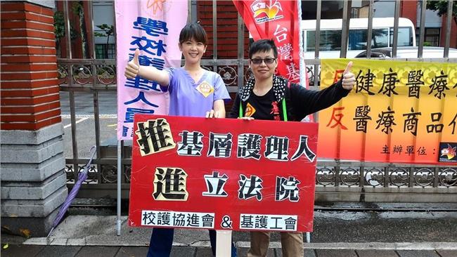 護理人員選立委？ 從體制奪回全民健康