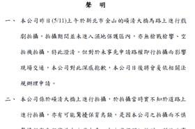 《聽見幸福》劇組　金牌合作影像製作股份有限公司聲明