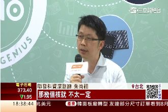 聯發科推10核心處理器　掀多核大戰