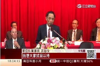 高啟全喊話下半年轉旺　華亞科漲停