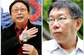 姚立明,柯文哲／翻攝自姚立明、柯文哲臉書