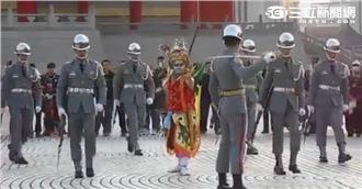 全台獨家！將首vs儀隊精彩絕倫對決