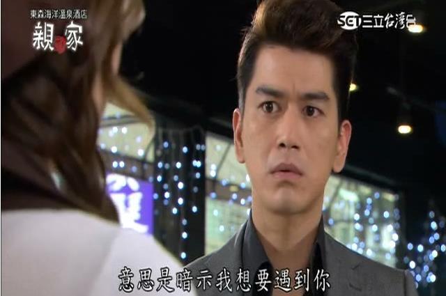 潘逸安開把吳婉君「把妹神器」好甜