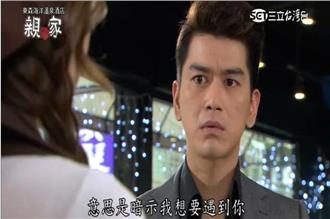 潘逸安開把吳婉君「把妹神器」好甜