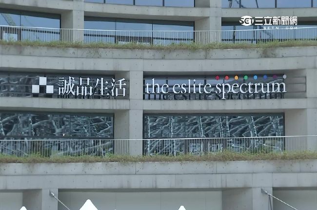誠品：願支付松菸營收的千分之5！
