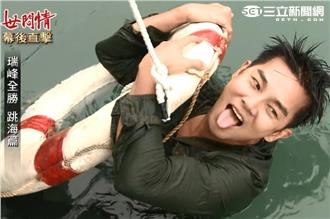 謝承均冷天跳水哭哭　大喊：神經病啊