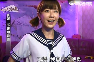 【影】李維維最萌造型曝光！羞羞啦～