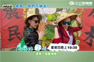 夏語心外景出新招　竟拿積木買果汁？