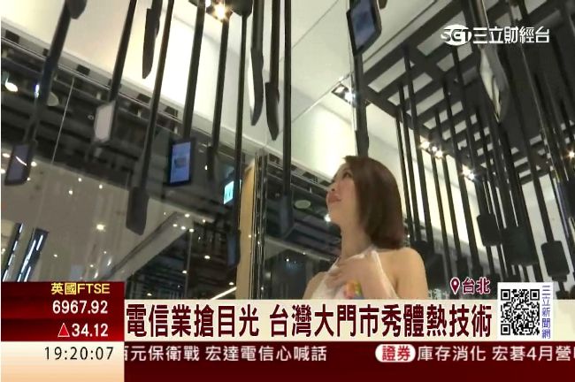 三創科技大戰　品牌廠大玩體感操作