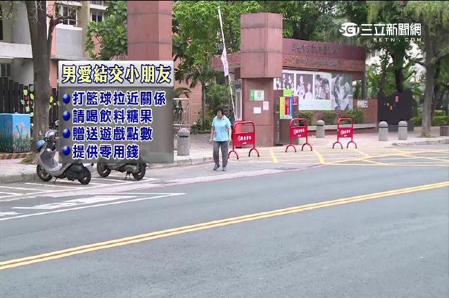 國中少年爆料　李嫌常猥褻男童下體