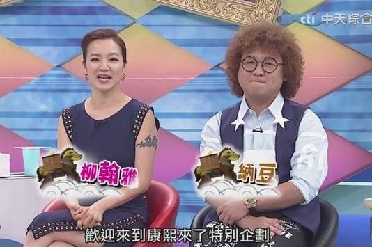 「怕我小孩學壞」網友批阿雅刺青丟人