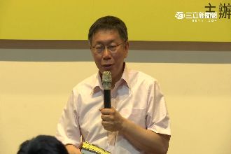 當上市長的改變？　柯P：越來越笨！