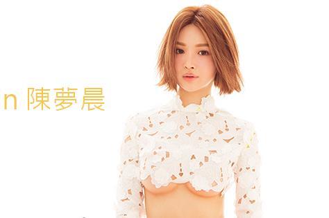 陳夢晨挺32E奶發片　洗腦歌來勢洶洶