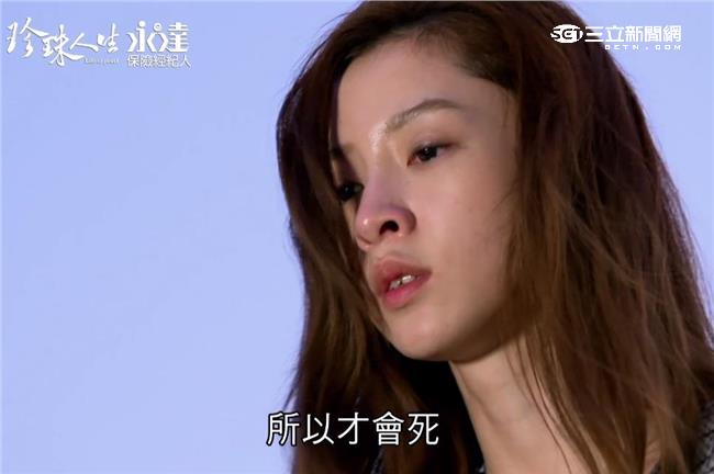 陳志強《珍珠》殺青　楊可涵悲傷自殘