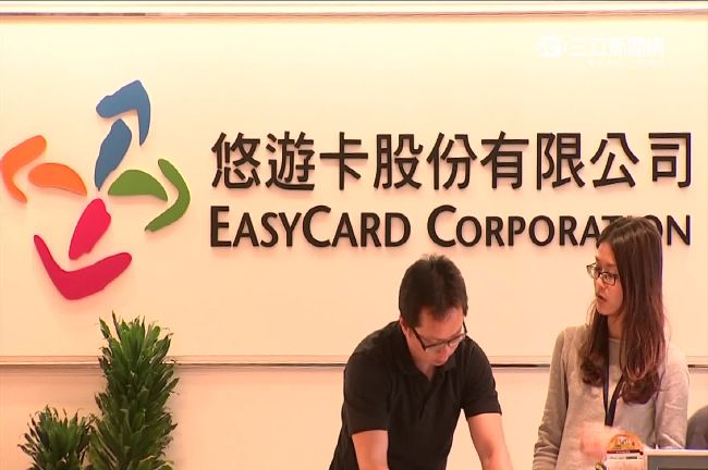 悠遊卡公司肥缺？柯：年均薪150萬
