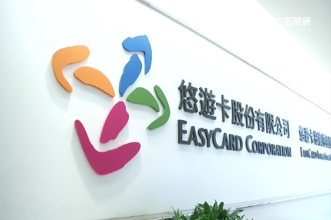 悠遊卡賺錢壟斷？柯建議「官民分家」