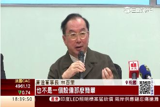 匯損1.52億！廣達Q1獲利衰3成