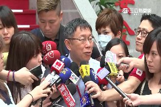 國發院給建商賺？柯：膝蓋想也知怪怪