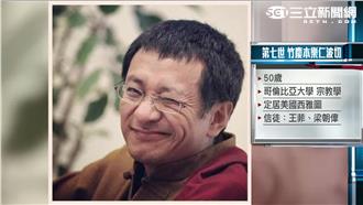 阿雅老公是仁波切　專家：結婚沒破戒