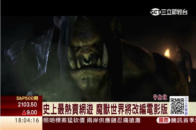 魔獸世界回歸暴雪　智冠代理權飛了