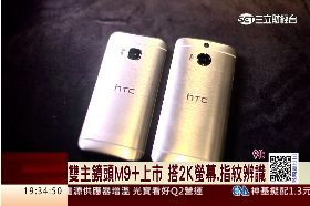 阿信糗HTC1800