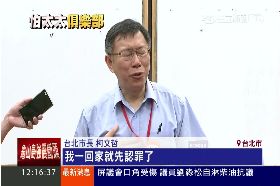 ~柯悠遊酬庸1200