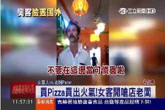 疑不滿久等　女嗆外籍老闆：回你國家