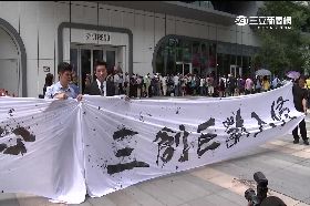 ~三創守正開1200