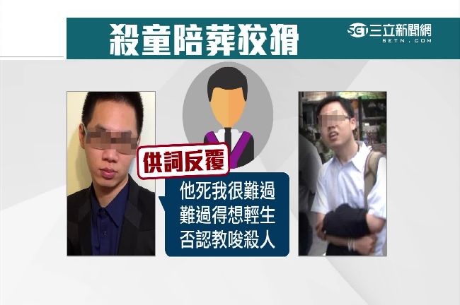 泯滅人性！兩嫌邊殺童邊相視而笑