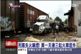 ~美驚爆車瘟1600