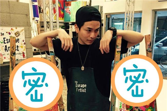 楊銘威變身畢卡索！畫中竟藏小生命？