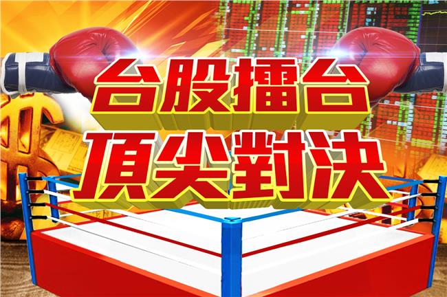 台股拼逆轉！專家：下半週走出新氣象