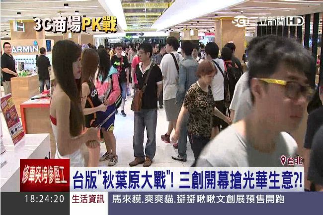 三創開幕吸人潮　小資族必看省錢攻略