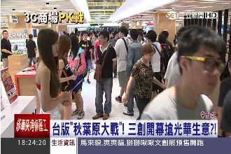 三創開幕吸人潮　小資族必看省錢攻略
