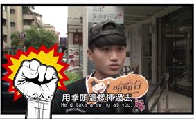 【EXCUSE ME有話要說】有這樣的室友，真想掏出一把槍然後...（Weirdest Roomate ）