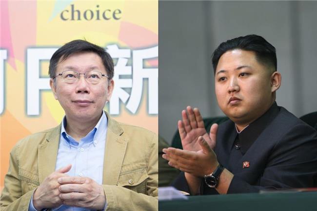 柯嫌吉祥物醜　挨轟踐踏文創如金正恩