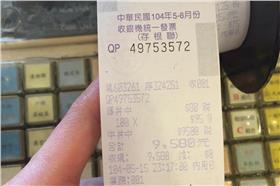 100份豚丼！店員KEY錯發票急尋
陳淑貞臉書