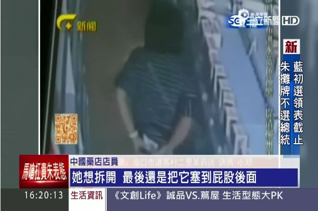 誇張！偷東西「塞內褲」女賊摀嘴竊笑