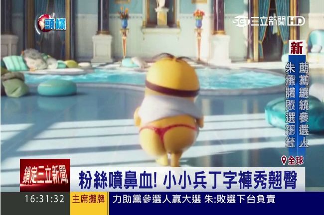 萌翻天！「小小兵」晉升電影主角