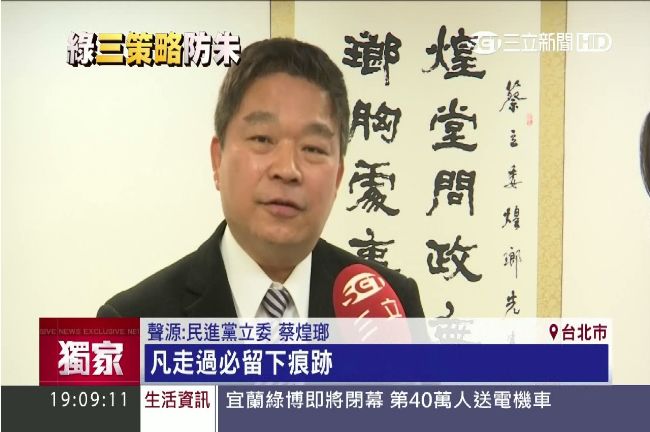 假想敵是他！民進黨3招應戰朱立倫
